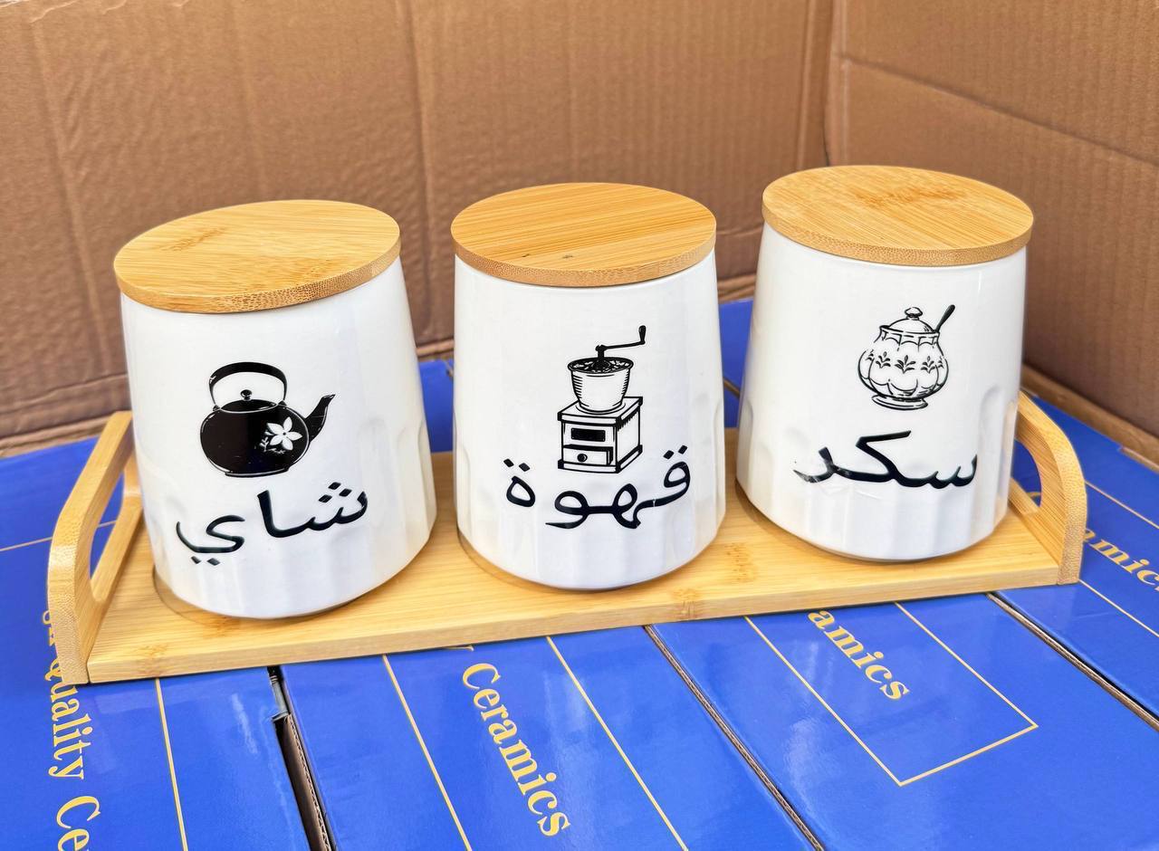 Ensemble de 3 Bocaux à Épices en Céramique – Pots Thé Café Sucre avec Support