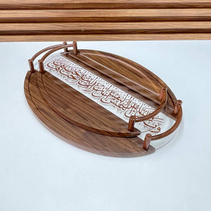 Plateau en bois avec calligraphie arabe