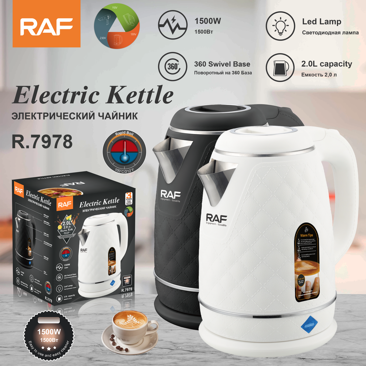 Bouilloire Électrique RAF R.7978 2L 1500W – Chauffe Rapide